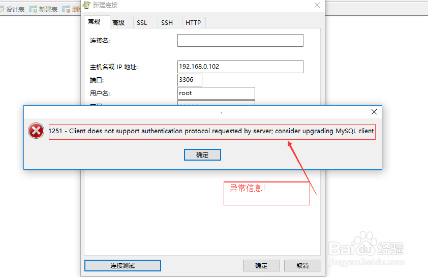 MySQL8.0.13详细安装教程