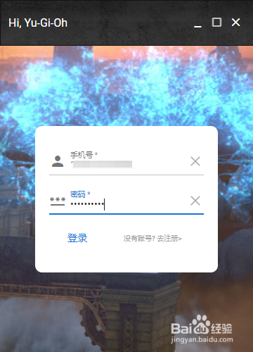 游戏王决斗大师怎么调中文
