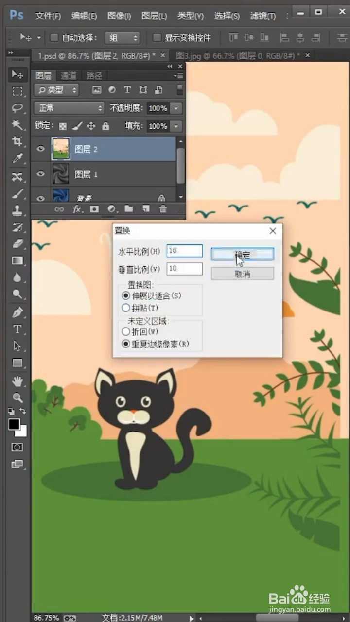 Ps如何制作褶皱效果？