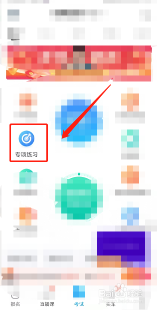 驾驶机动车遇到校车停车上下学生时正确的做法是