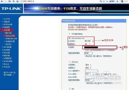 怎么样判断无线路由器有没有被蹭网