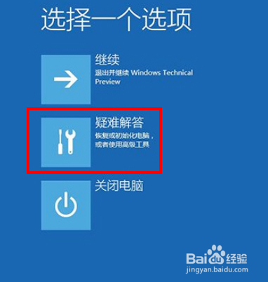 电脑怎么进入bioswin10操作教程分享