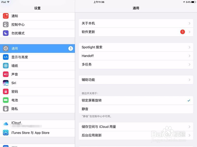 ipad如何下载安装iphone的应用程序