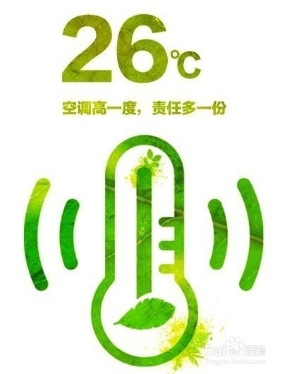 怎么用空调才不会得空调病