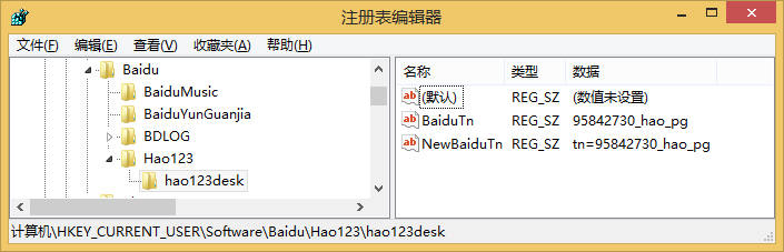 ie主页被篡改怎么办使用注册表修改主页解决办法