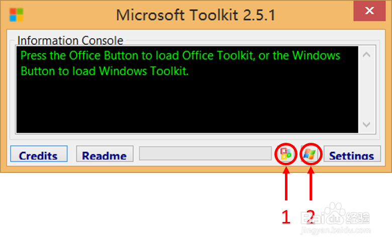 win8与office2013永久激活