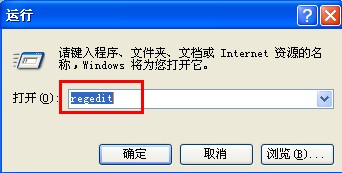 怎样禁用“开始”菜单中的“关闭系统”选项