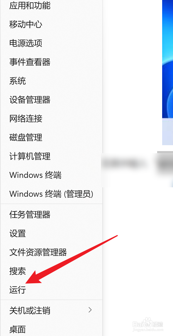 win11玩绝地求生闪退怎么办