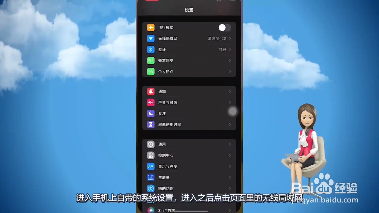 手机和电视怎么投屏播放