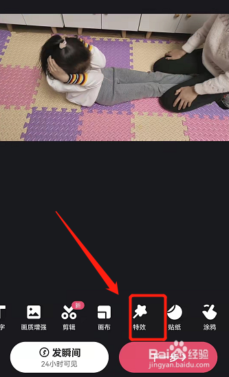 如何制作倒放视频