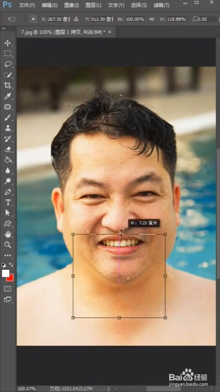 如何利用photoshop去掉双下巴