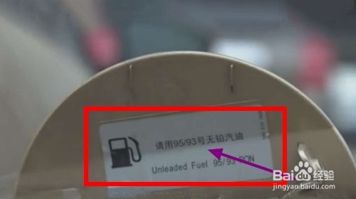 您要知道的汽车常识
