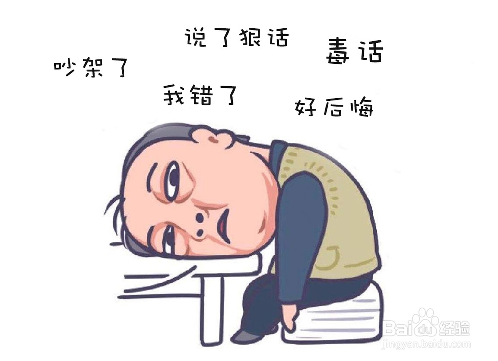如何避开恋爱8大雷区，收获甜蜜幸福的爱情