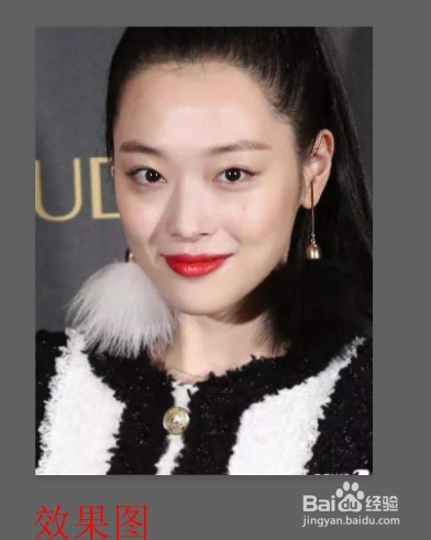 PS如何快速去掉人物脸部的油光感