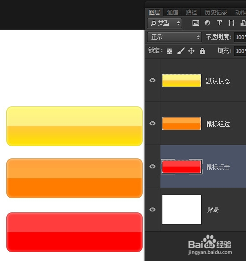 PhotoshopCC新功能 生成图像资源