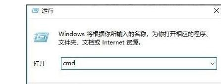 Win10怎么查看端口被占用？