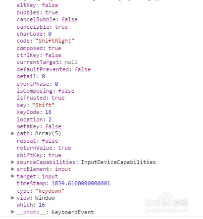 js如何判断同时按下了 shift+enter？