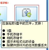 手机照片误删恢复应该怎么办