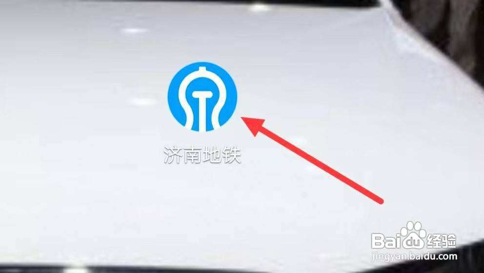 济南地铁怎样进行人脸识别