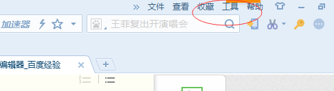 如何设置浏览器的默认下载软件