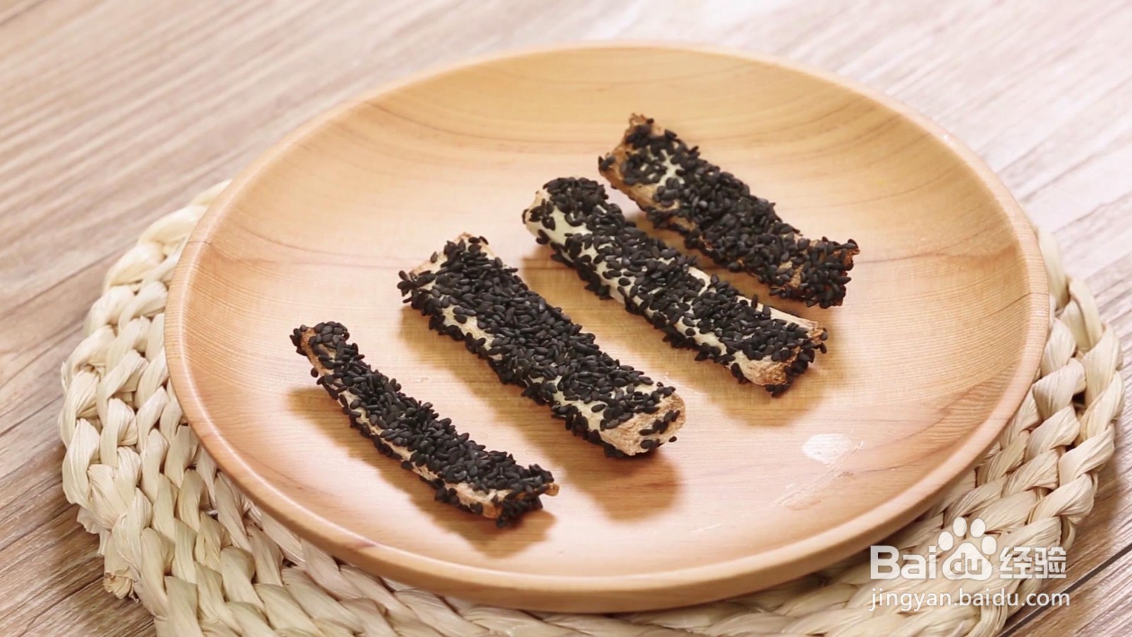 芝麻山药条的做法