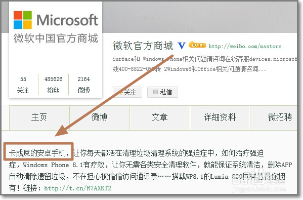手机上网慢怎么办是什么原因有信号不能上网