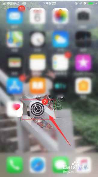iPhone如何设置电池显示百分比