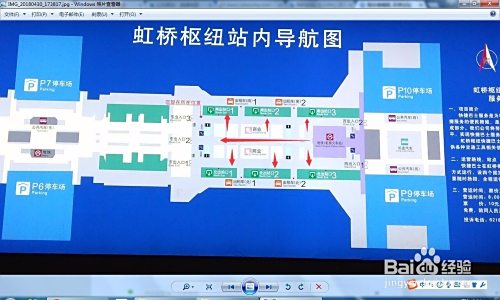 去上海虹桥火车站接人如何快速确定出站口