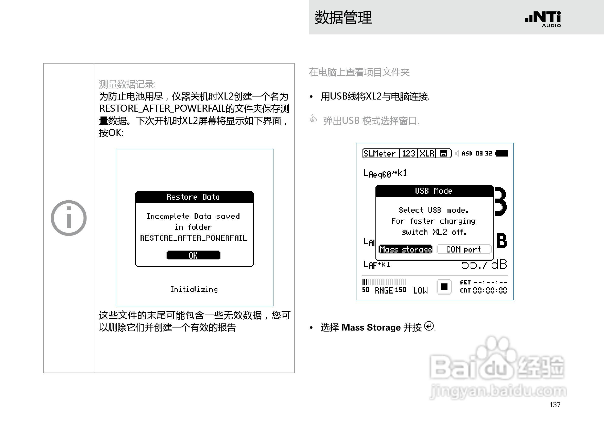 NTI AUDIO XL2手持便携式音频分析仪操作手册:[14]