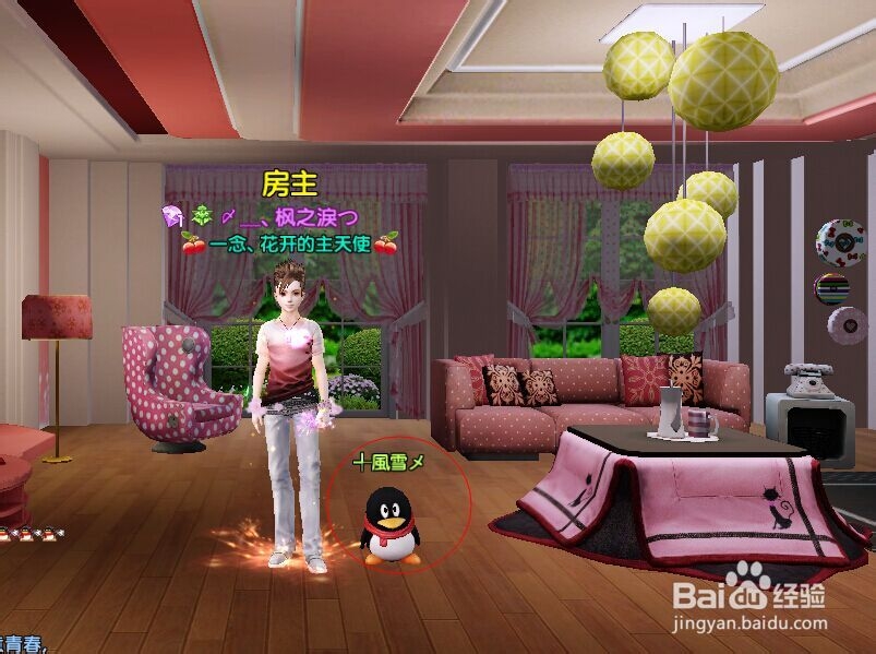 炫舞2炫舞时代炫宝儿怎么变身