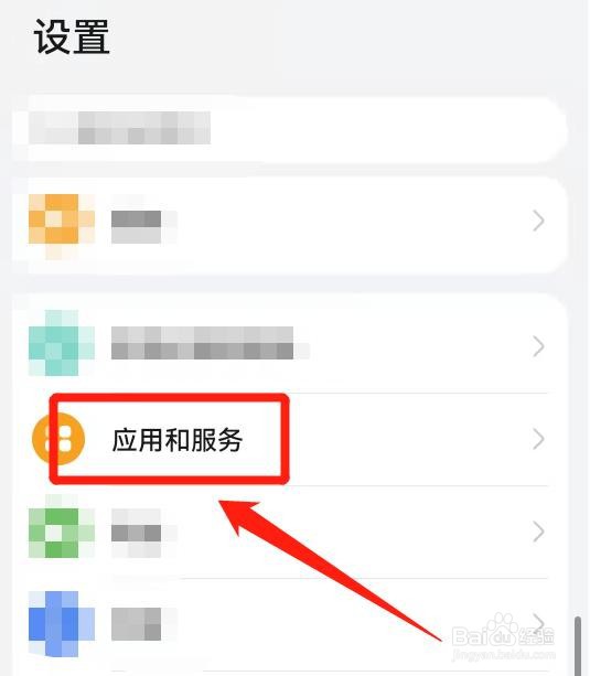 鸿蒙手机，怎么开启图库网络连接？