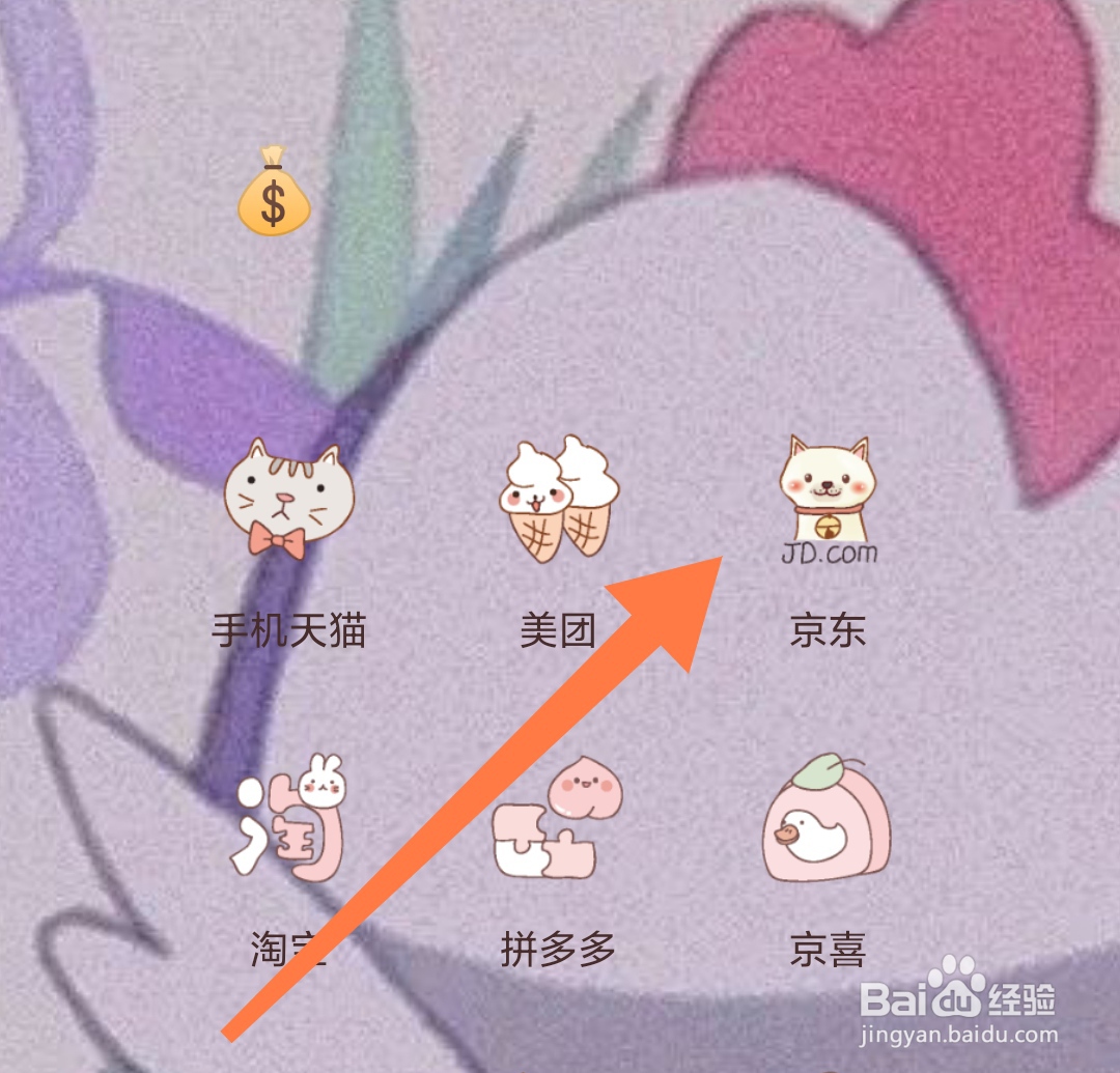 京东退款审核为什么这么慢