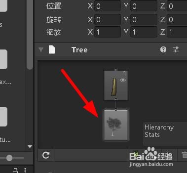 Unity如何添加树模型