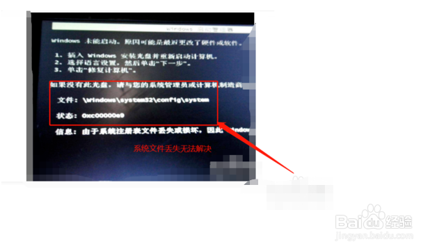 开机黑屏只有鼠标怎么办