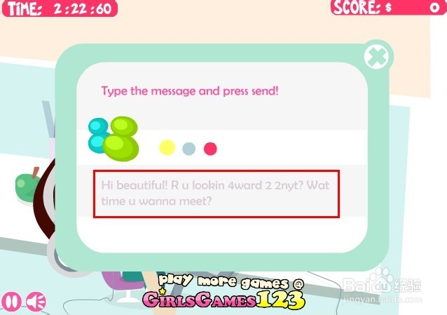 在办公室偷懒3游戏攻略