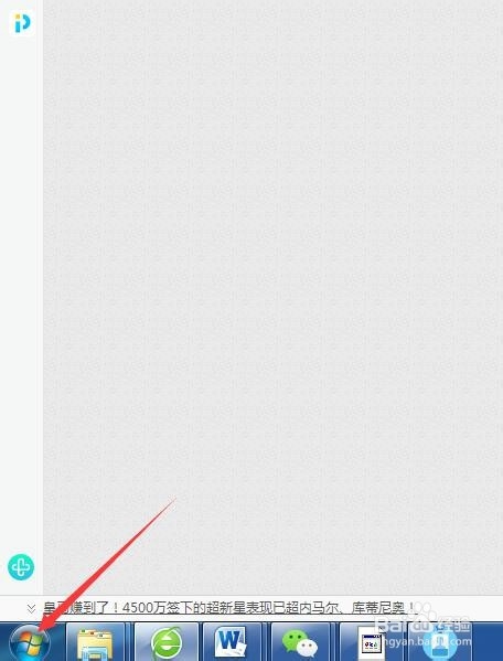 java应用程序已被安全设置阻止怎么办