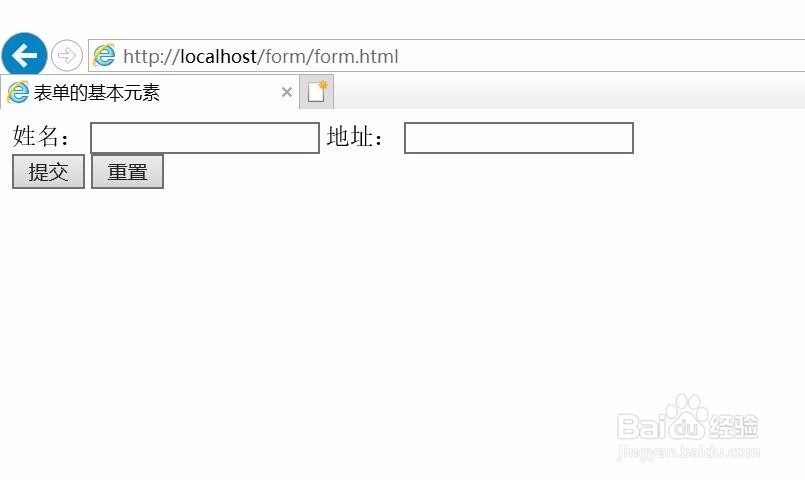 html表单中有哪些基本元素
