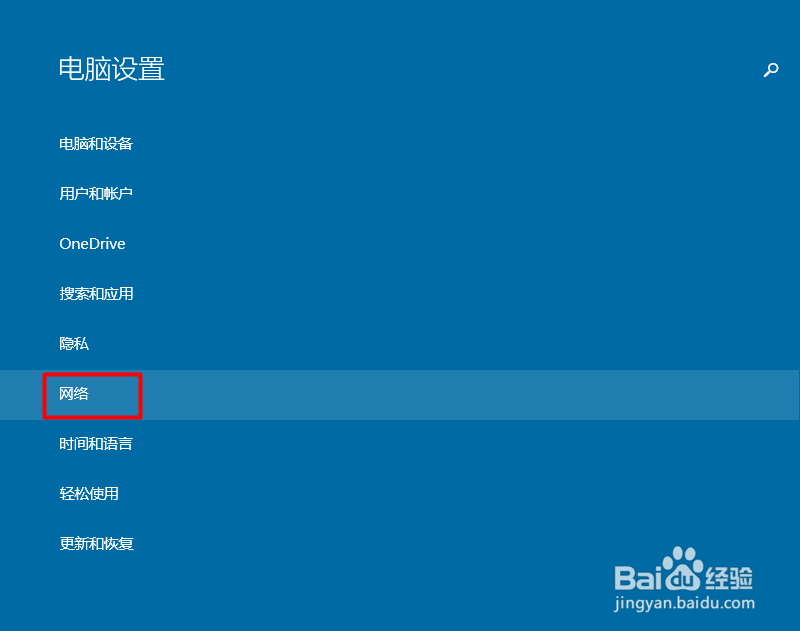 win10如何关闭蓝牙功能(两种方法)