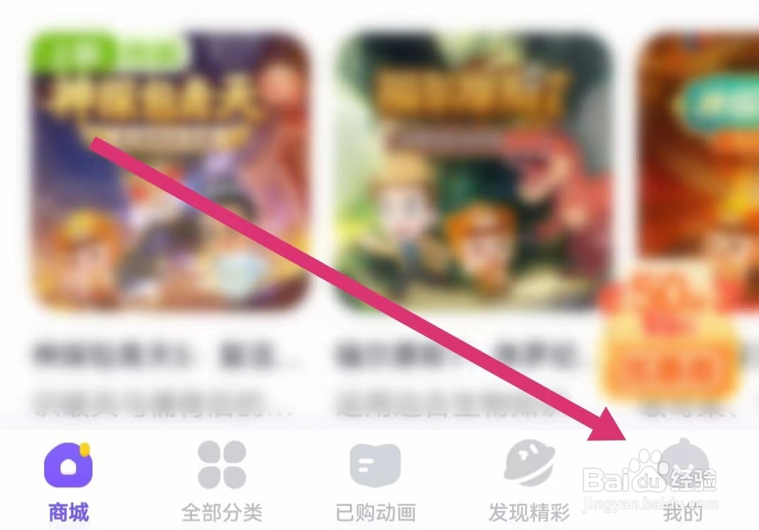 小灯塔APP怎么查看家长监控