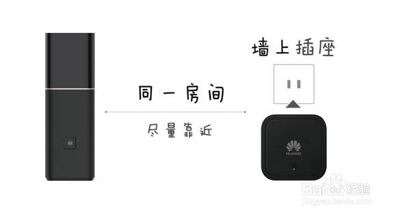 华为路由Q1单买的子路由如何与母路由配对连接