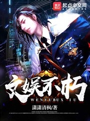 好看的网络小说(第一期)