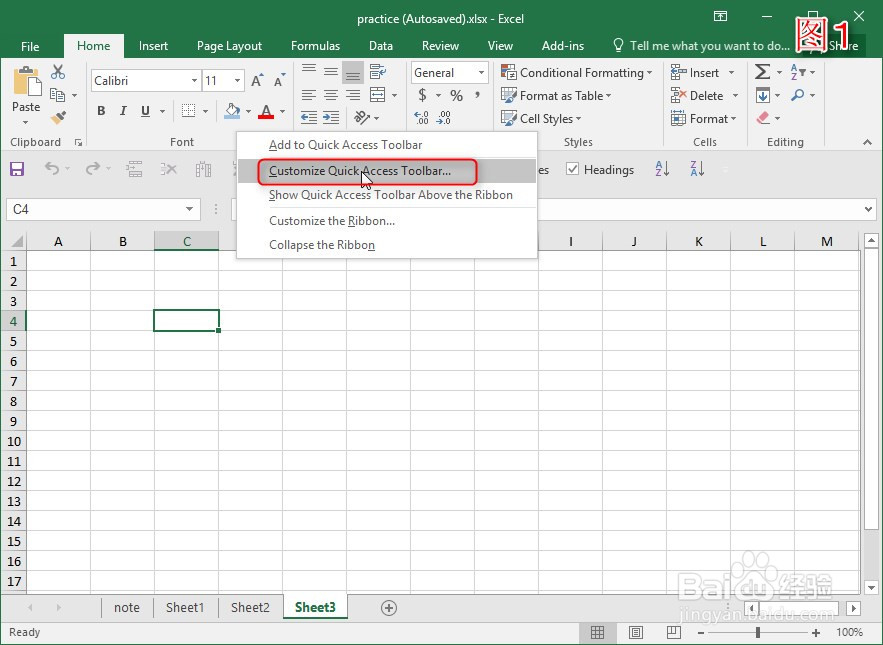 图解如何使用Excel 2016中的“照相机”功能