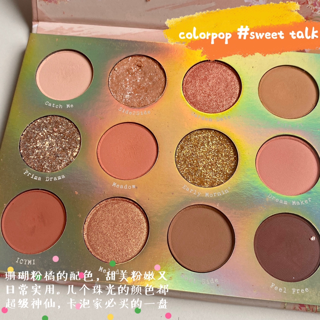 年度爱用眼影盘合集!好用不踩雷