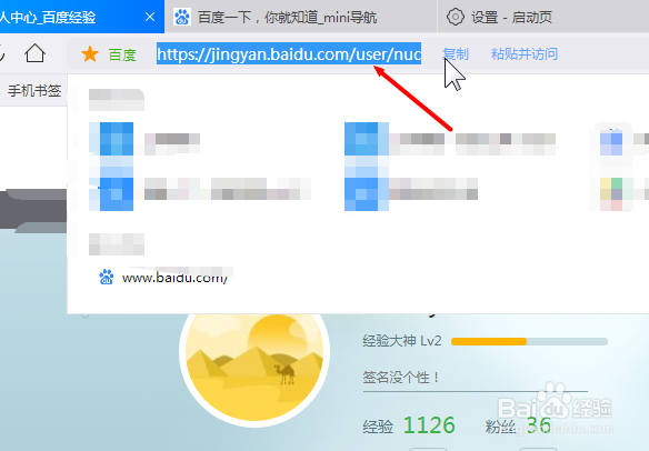 QQ浏览器如何添加一个或多个主页