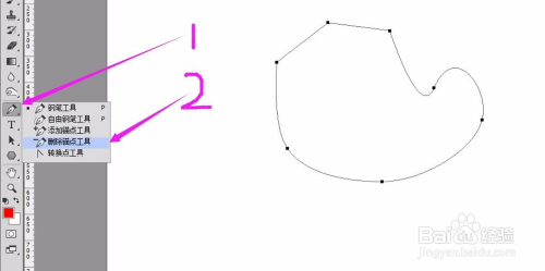 【PS教程】PS钢笔工具的使用技巧