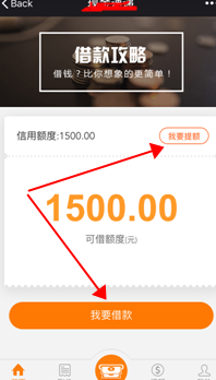 现金速递怎么用