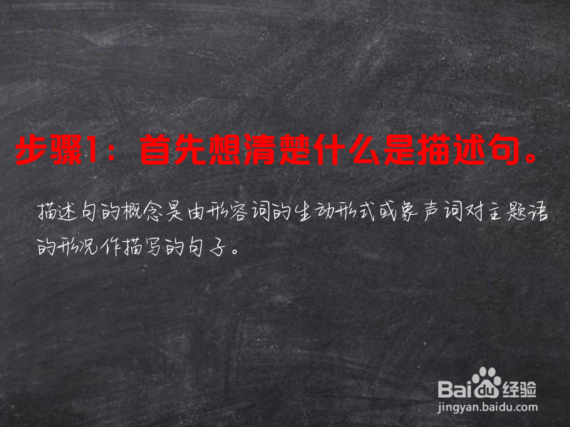 橘子的味道怎么描述