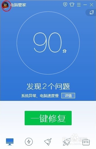 如何防止QQ号被盗