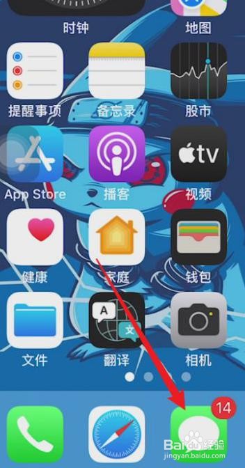 iphone是如何批量删除短信的