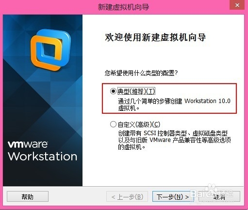 如何在虚拟机上安装Windows XP3、win7等系统